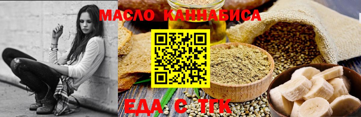 Холмск  Canna-Cookies марихуана  Вход с VPN 
