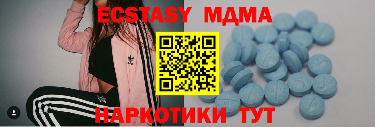 Канабис  КЕТАМИН  Вход с VPN  НБОМе  Холмск  Кокаин  Мефедрон кристаллы  ГАШ 