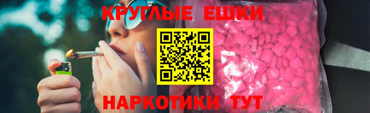 закладка  Экстази 250 мг  Вход с VPN  Холмск  ЭКСТАЗИ круглые  Ecstasy 