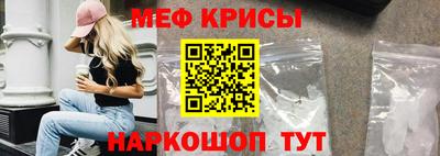 ALPHA-PVP Ставрополь