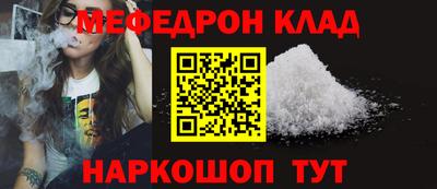 ALPHA-PVP Ставрополь
