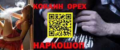 ГАЛЛЮЦИНОГЕННЫЕ ГРИБЫ Старая Купавна