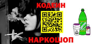 ALPHA-PVP Ставрополь