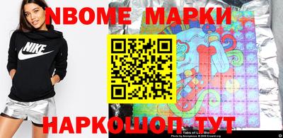 ALPHA-PVP Ставрополь