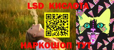 ALPHA-PVP Ставрополь