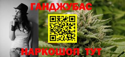 ALPHA-PVP Ставрополь