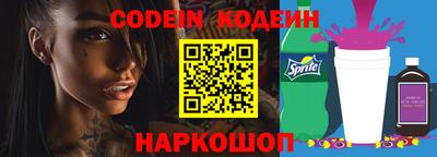 ALPHA-PVP Ставрополь