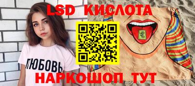 ГАЛЛЮЦИНОГЕННЫЕ ГРИБЫ Старая Купавна