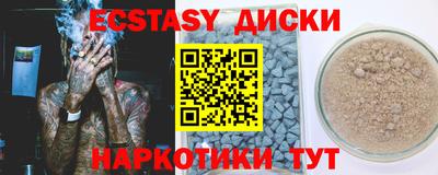 ALPHA-PVP Ставрополь