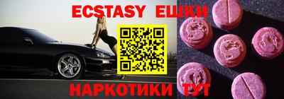 MDMA Premium VHQ Михайловка