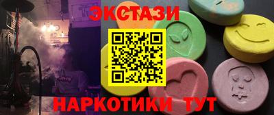 ГАЛЛЮЦИНОГЕННЫЕ ГРИБЫ Старая Купавна