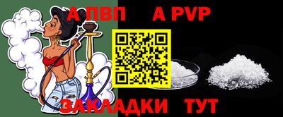 ALPHA-PVP Среднеуральск