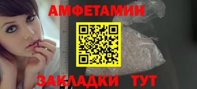 ГАЛЛЮЦИНОГЕННЫЕ ГРИБЫ Старая Купавна