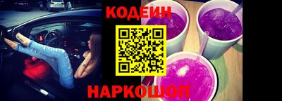 ALPHA-PVP Ставрополь