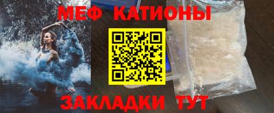 ALPHA-PVP Ставрополь