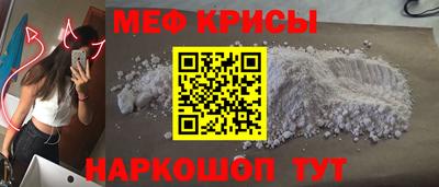 ALPHA-PVP Ставрополь