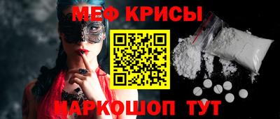ALPHA-PVP Ставрополь