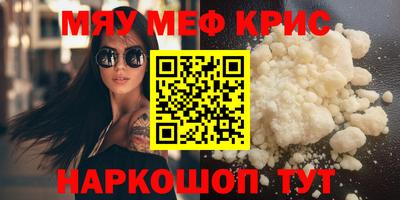 ALPHA-PVP Ставрополь