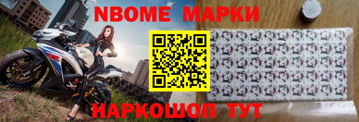 LSD-25 экстази кислота Холмск