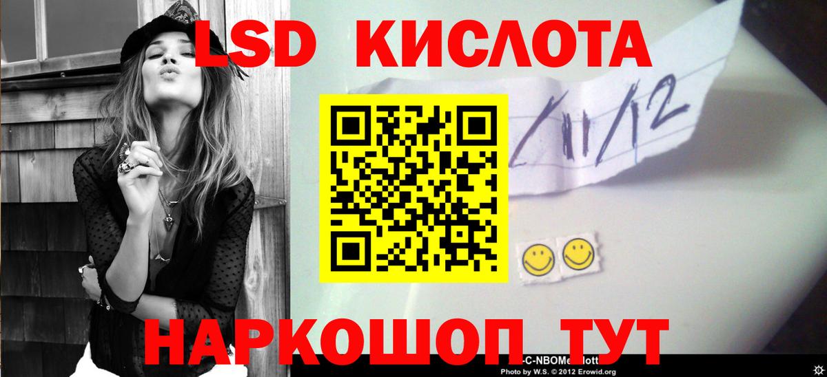 LSD-25 экстази  LSD-25 экстази ecstasy  Вход с VPN  Лсд 25 экстази ecstasy  Холмск 