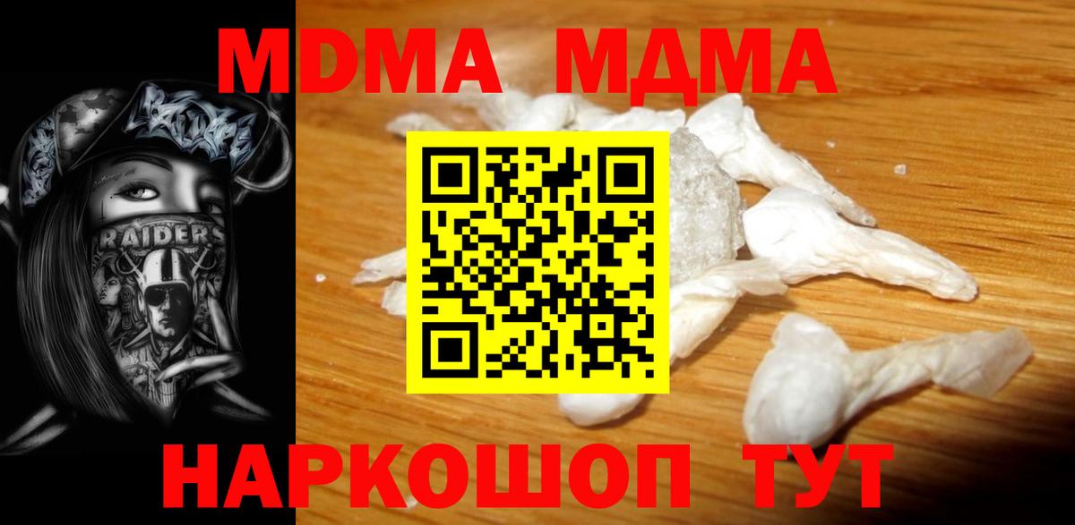 МАРИХУАНА Холмск