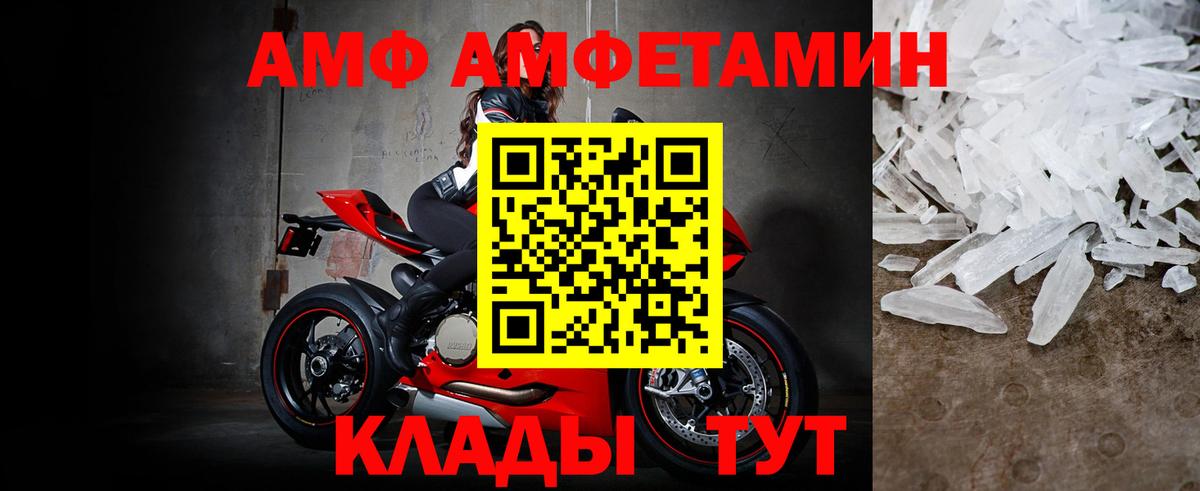 Первитин пудра Холмск