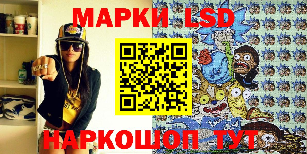 Марки N-bome 1,5мг Холмск