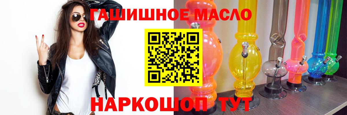 Дистиллят ТГК Wax Холмск